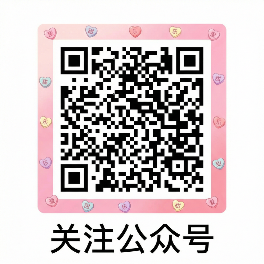 探花网站公众号二维码
